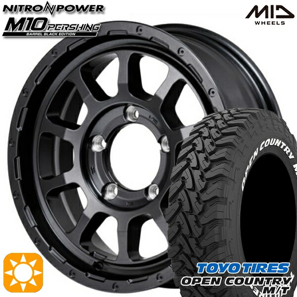 【取付対象】225/75R16 103/100Q トーヨー オープンカントリー M/T MID ナイトロパワー M10 パーシング バレルブラック 16インチ 5.5J 5H139.7 サマータイヤホイールセット