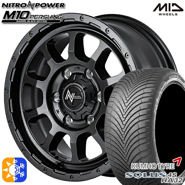 215/60R17 100V XL クムホ ソルウス 4S HA32 SUV MID ナイトロパワー M10 パーシング バレルブラック 17インチ 6.5J 6H139.7 オールシーズンタイヤホイールセット