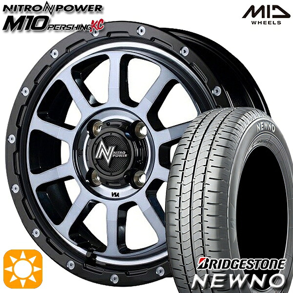 【取付対象】165/60R14 75H ブリヂストン ニューノ MID ナイトロパワー M10パーシングKC ブラック/DCマシニング/ブラッククリア 14インチ 4.5J 4H100 サマータイヤホイールセット |格安タイヤホイールジャストパーツ