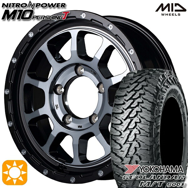 【取付対象】[5本セット]ジムニー 195R16C 104/102Q ヨコハマ ジオランダーM/T G003 MID ナイトロパワー M10パーシングJ ブラック/DCマシニング/ブラッククリア 16インチ 5.5J 5H139.7 サマータイヤホイールセット