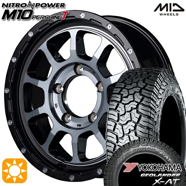 【取付対象】ジムニー 195R16C 104/202Q ヨコハマ ジオランダーX-AT G016 MID ナイトロパワー M10パーシングJ ブラック/DCマシニング/ブラッククリア 16インチ 5.5J 5H139.7 サマータイヤホイールセット |格安タイヤホイールジャストパーツ