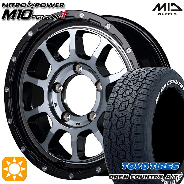 【取付対象】ジムニーシエラ 215/70R16 100T トーヨー オープンカントリーA/T3 ホワイトレター MID ナイトロパワー M10パーシングJ ブラック/DCマシニング/ブラッククリア 16インチ 6.0J 5H139.7 サマータイヤホイールセット ｜格安タイヤホイールジャストパーツ