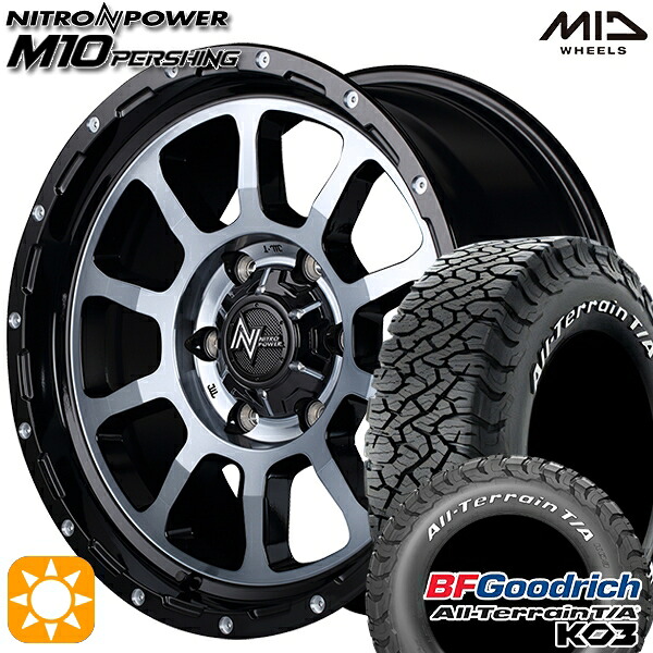 【取付対象】プラド 265/70R17 118/115S RWL BFグッドリッチ オールテレーン T/A KO3 MID ナイトロパワー M10パーシング ブラック/DCマシニング/ブラッククリア 17インチ 8.0J 6H139.7 サマータイヤホイールセット