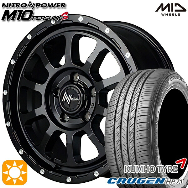 【取付対象】225/65R17 102V クムホ クルーゼン HP71 MID ナイトロパワー M10パーシングS セミグロスブラック/マシニング 17インチ 7.0J 5H114.3 サマータイヤホイールセット