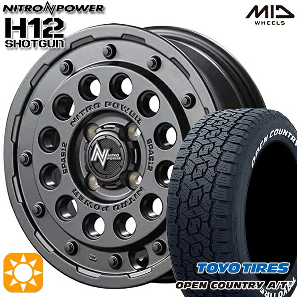 よいち② ナイトロパワー 14インチ 2本セット よいち② ナイトロパワー 14インチ 2本セット よいち② ナイトロパワー 14