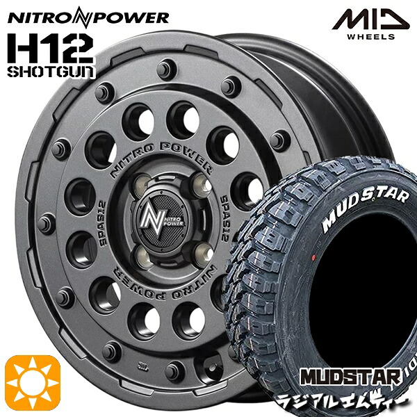 【取付対象】アゲトラ 165/65R14 79S マッドスター ラジアル M/T ホワイトレター MID ナイトロパワー H12ショットガン バレルブラック 14インチ 4.5J 4H100 サマータイヤホイールセット