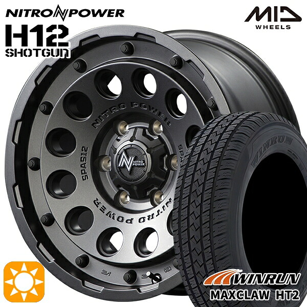 【取付対象】265/65R17 112T ウィンラン マックスクロウ H/T2 MID ナイトロパワー H12ショットガン バレルブラック 17インチ 8.0J 6H139.7 サマータイヤホイールセット |格安タイヤホイールジャストパーツ