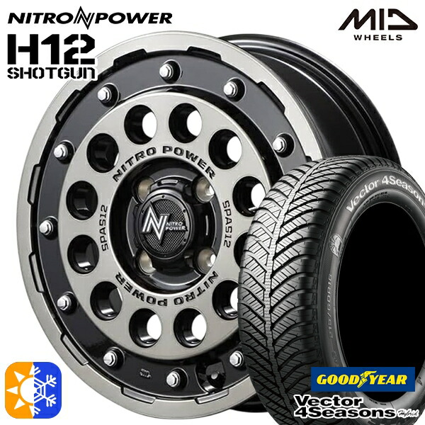 N-BOX ウェイク 165/55R15 75H グッドイヤー ベクター フォーシーズンズ MID ナイトロパワー H12ショットガン 15インチ 5.0J 4H100 ブラッククリア/マシニング オールシーズンタイヤホイールセット