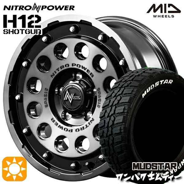 【取付対象】235/70R16 106S WL マッドスター ワンパク M/T ホワイトレター MID ナイトロパワー H12ショットガン ブラッククリア/マシニング 16インチ 7.0J 5H114.3 サマータイヤホイールセット