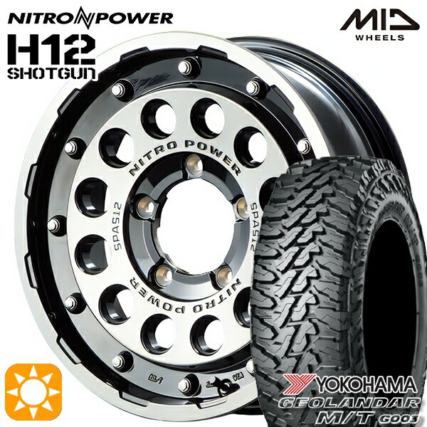【取付対象】[5本セット]ジムニー 185/85R16 105/103N LT ヨコハマ ジオランダーM/T G003 MID ナイトロパワー H12ショットガン ブラッククリア/マシニング 16インチ 5.5J 5H139.7 サマータイヤホイールセット