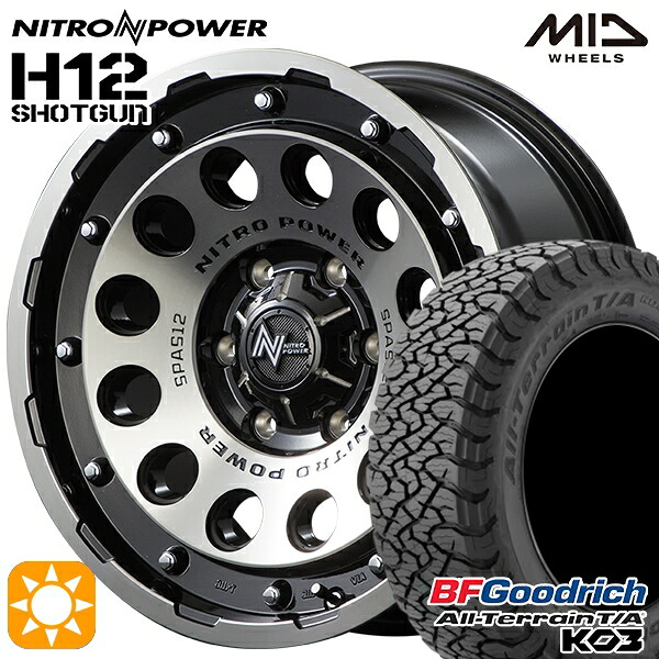 【取付対象】215/65R16 103/100S RBL BFグッドリッチ オールテレーン T/A KO3 MID ナイトロパワー H12ショットガン ブラッククリア/マシニング 16インチ 6.5J 6H139.7 サマータイヤホイールセット