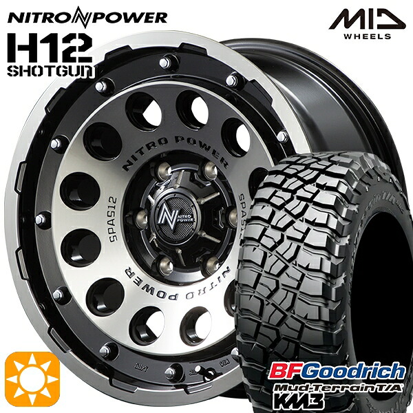 【取付対象】265/65R17 120/117Q RBL BFグッドリッチ マッドテレーン T/A KM3 MID ナイトロパワー H12ショットガン ブラッククリア/マシニング 17インチ 8.0J 6H139.7 サマータイヤホイールセット ｜格安タイヤホイールジャストパーツ