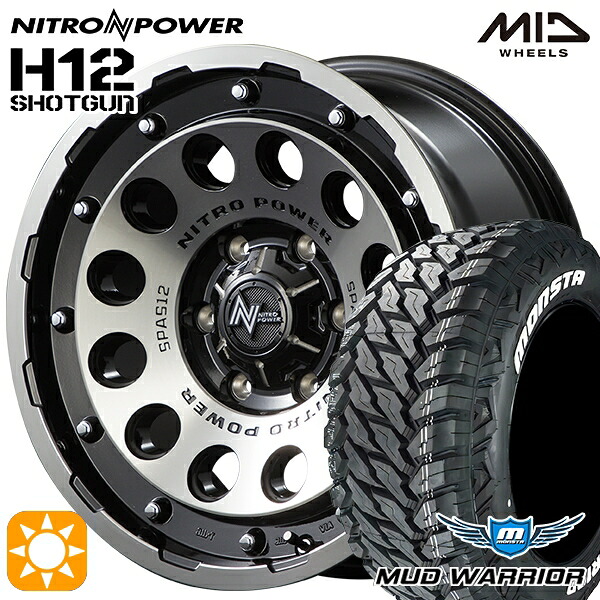 【取付対象】プラド 265/65R17 120/117Q 10PR LT モンスタマッドウォーリアー MID ナイトロパワー H12ショットガン ブラッククリア/マシニング 17インチ 8.0J 6H139.7 サマータイヤホイールセット