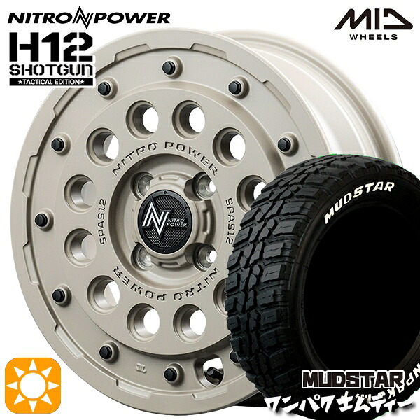 【取付対象】155/65R14 75S WL マッドスター ワンパク M/T ホワイトレター MID ナイトロパワー H12ショットガン タクティカルエディション SSB 14インチ 4.5J 4H100+45 サマータイヤホイールセット