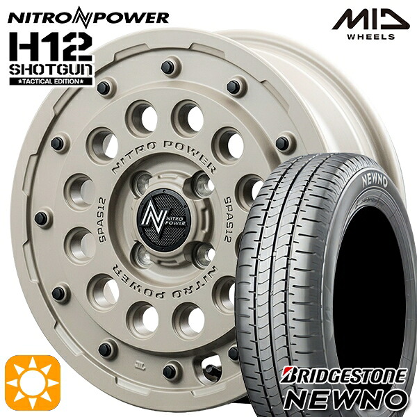【取付対象】ソリオ タフト 165/65R15 81S ブリヂストン ニューノ MID ナイトロパワー H12ショットガン タクティカルエディション SSB 15インチ 5.0J 4H100+45 サマータイヤホイールセット