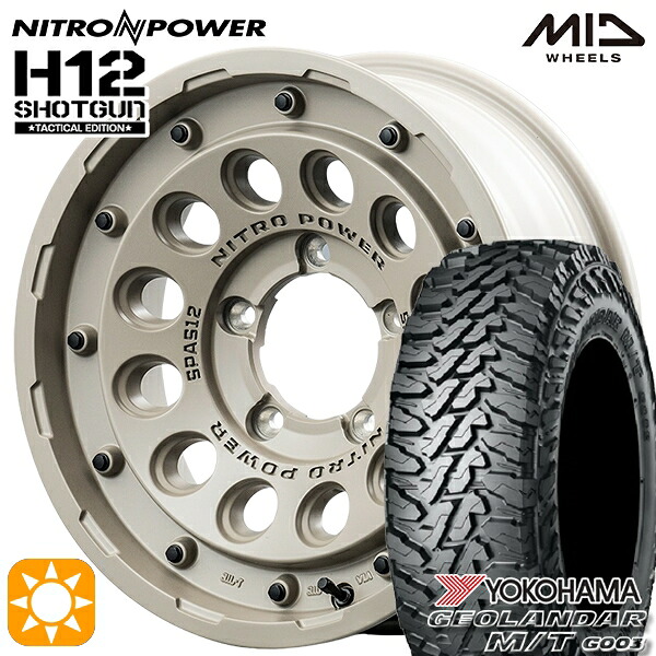 【取付対象】ジムニーシエラ ノマド 225/70R16 103S ヨコハマ ジオランダーM/T G003 MID ナイトロパワー H12ショットガン タクティカルエディション SSB 16インチ 6.0J 5H139.7-5 サマータイヤホイールセット