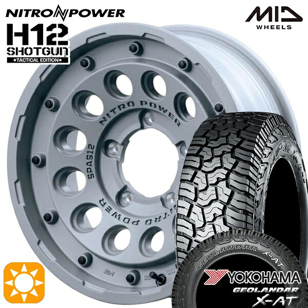 【取付対象】ジムニーシエラ ノマド 225/75R16 103/100Q ヨコハマ ジオランダー X-AT G016MID ナイトロパワー H12ショットガン タクティカルエディション SGK 16インチ 6.0J 5H139.7-5 サマータイヤホイールセット