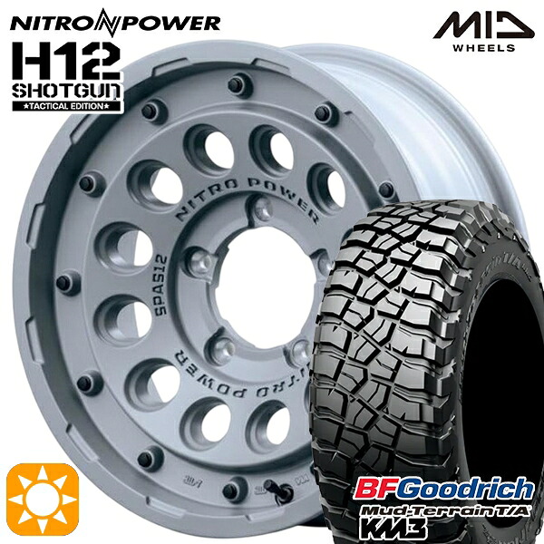 【取付対象】ジムニーJB23/64 225/75R16 115/112Q RBL BFグッドリッチ マッドテレーン T/A KM3 MID ナイトロパワー H12ショットガン タクティカルエディション SGK 16インチ 5.5J 5H139.7+20 サマータイヤホイールセット |格安タイヤホイールジャストパーツ
