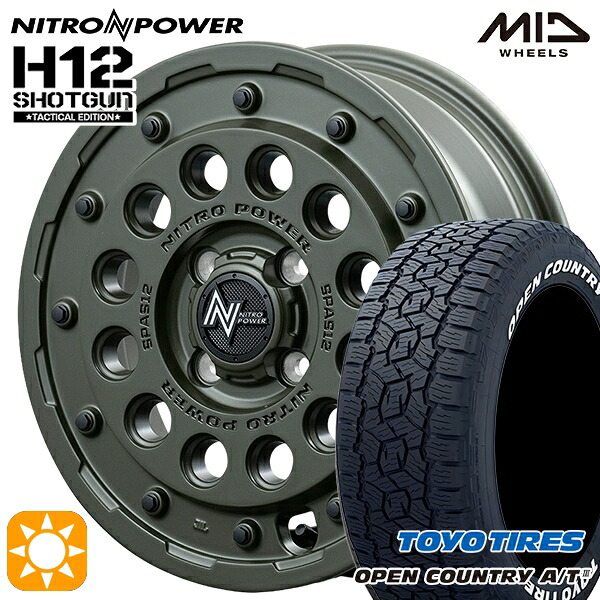 【取付対象】アゲ軽 165/80R14 97/95N LT トーヨー オープンカントリーA/T3 ホワイトレター MID ナイトロパワー H12ショットガン タクティカルエディション SOG 14インチ 4.5J 4H100+45 サマータイヤホイールセット |格安タイヤホイールジャストパーツ