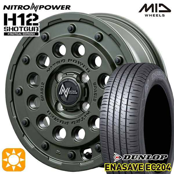【取付対象】165/55R14 72H ダンロップ エナセーブ EC204 MID ナイトロパワー H12ショットガン タクティカルエディション SOG 14インチ 4.5J 4H100+45 サマータイヤホイールセット
