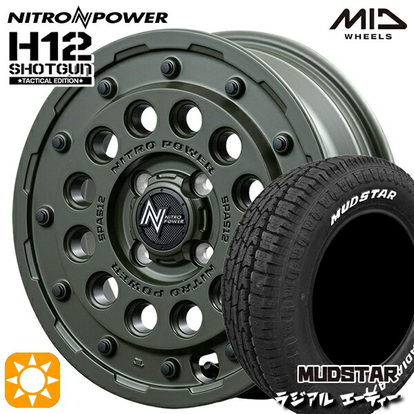 【取付対象】アゲトラ 165/65R14 79S マッドスター ラジアル A/T ホワイトレター MID ナイトロパワー H12ショットガン タクティカルエディション SOG 14インチ 4.5J 4H100+45 サマータイヤホイールセット