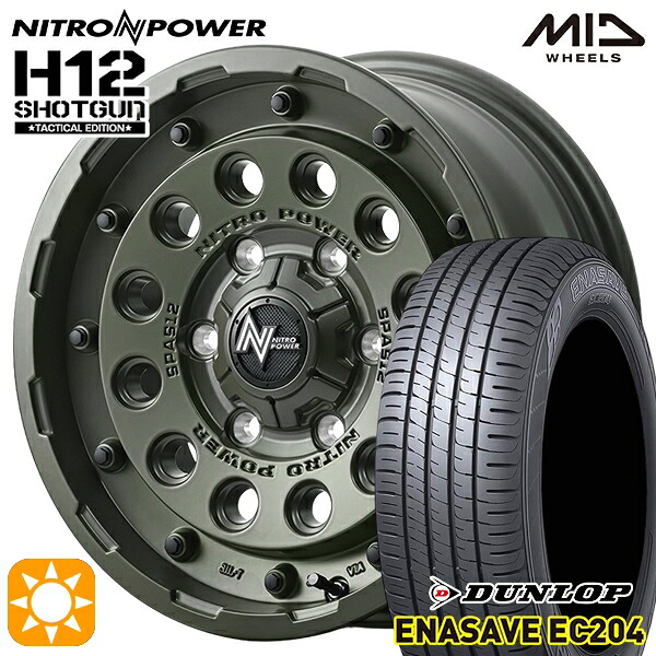 【取付対象】エスティマ ヤリスクロス 215/60R16 95H ダンロップ エナセーブ EC204 MID ナイトロパワー H12ショットガン タクティカルエディション SOG 16インチ 7.0J 5H114.3+40 サマータイヤホイールセット ｜格安タイヤホイールジャストパーツ