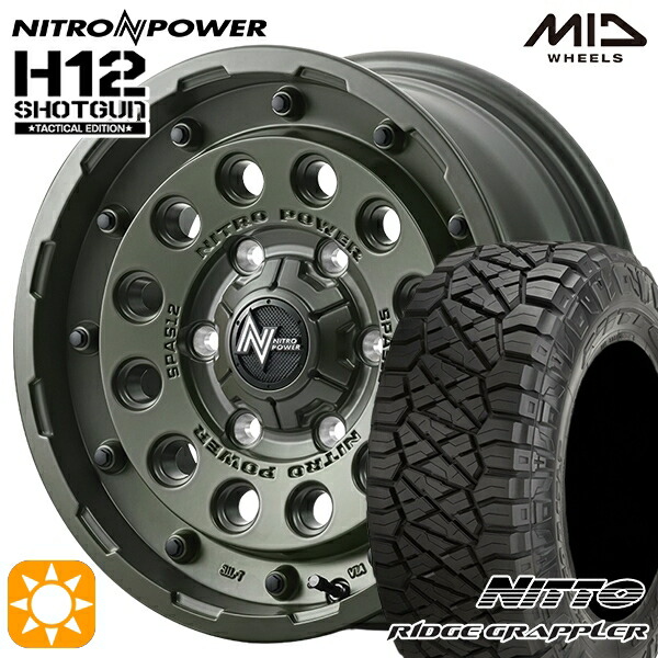 【取付対象】デリカD5 245/70R16 118Q ニットー リッヂグラップラー MID ナイトロパワー H12ショットガン タクティカルエディション SOG 16インチ 7.0J 5H114.3+40 サマータイヤホイールセット |格安タイヤホイールジャストパーツ