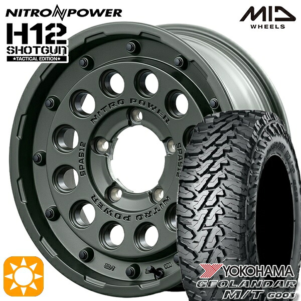 【取付対象】195R16C 104/202Q ヨコハマ ジオランダーM/T G003 MID ナイトロパワー H12ショットガン タクティカルエディション SOG 16インチ 5.5J 5H139.7+20 タイヤホイール 4本セット