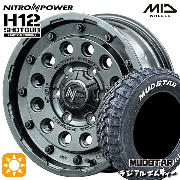 【取付対象】200系ハイエース 195/80R15 107/105N マッドスター ラジアル M/T ホワイトレター MID ナイトロパワー H12ショットガン タクティカルエディション GMS 15インチ 6.0J 6H139.7 サマータイヤホイールセット