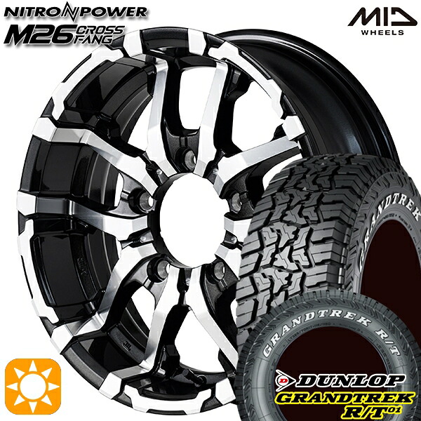 【取付対象】185/85R16 105/103N LT ダンロップ グラントレック R/T01 ホワイトレター MID ナイトロパワー M26 クロスファング ブラックメタリック/ミラーカット 16インチ 6.0J 5H139.7 サマータイヤホイールセット |格安タイヤホイールジャストパーツ