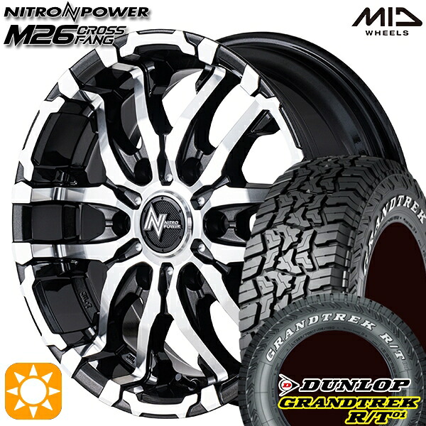【取付対象】215/65R16C 109/107Q ダンロップ グラントレック R/T01 ホワイトレター MID ナイトロパワー M26 クロスファング ブラックメタリック/ミラーカット 16インチ 6.5J 6H139.7 サマータイヤホイールセット ｜格安タイヤホイールジャストパーツ