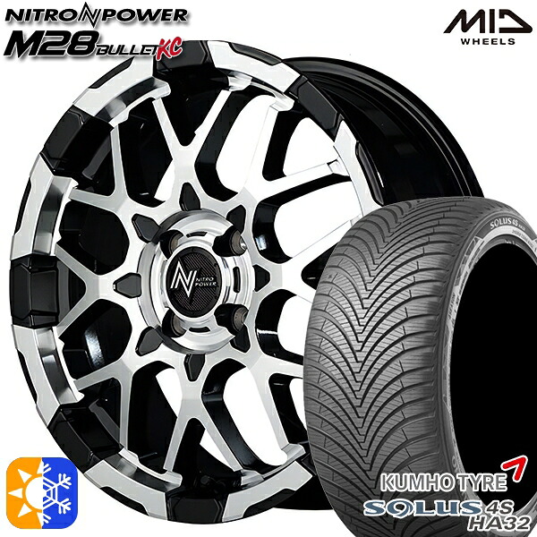 タフト 165/65R15 81T クムホ ソルウス 4S HA32 MID ナイトロパワー M28バレットKC ブラック/ミラーカット 15インチ 5.0J 4H100 オールシーズンタイヤホイールセット