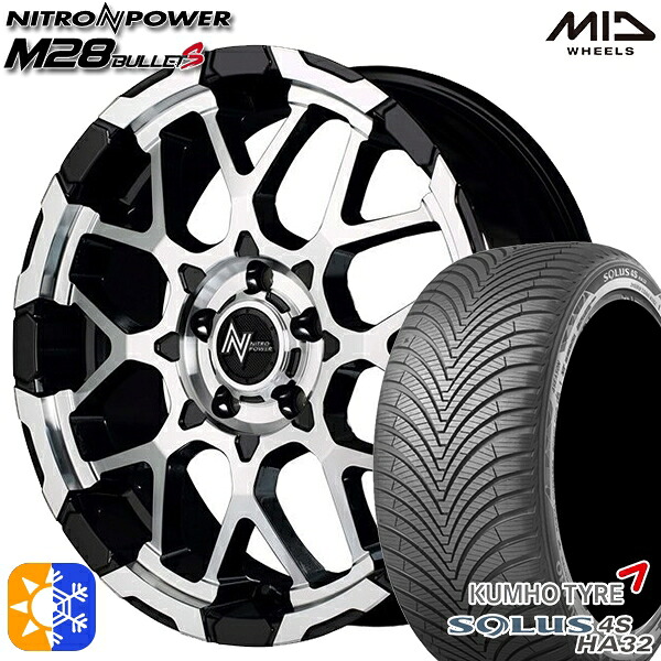 225/45R18 95W XL クムホ ソルウス 4S HA32 MID ナイトロパワー M28バレットS ブラック/ミラーカット 18インチ 7.0J 5H114.3 オールシーズンタイヤホイールセット ｜格安タイヤホイールジャストパーツ