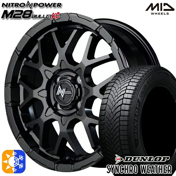 【取付対象】165/60R15 77H ダンロップ シンクロウェザー MID ナイトロパワー M28バレットKC セミグロスブラック 15インチ 5.0J 4H100 オールシーズンタイヤホイールセット |格安タイヤホイールジャストパーツ