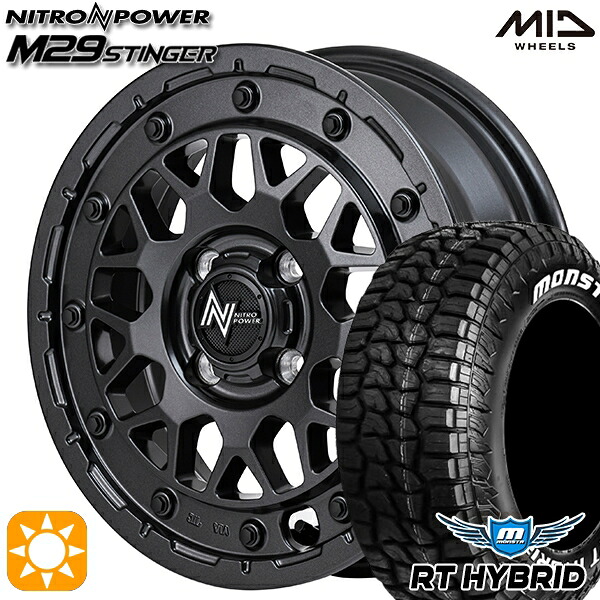 【取付対象】165/65R14 83S XL RWL モンスタ RTハイブリッド MID ナイトロパワー M29 スティンガー バレルブラック 14インチ 4.5J 4H100 サマータイヤホイールセット