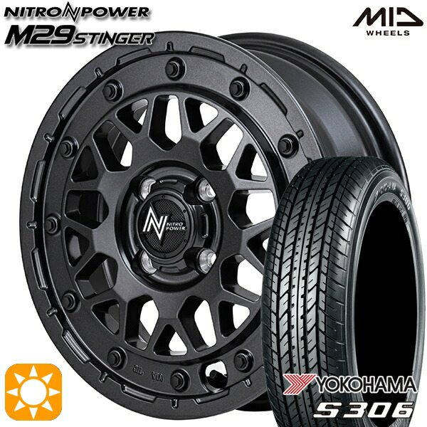 【取付対象】155/65R14 75S ヨコハマ S306 MID ナイトロパワー M29 スティンガー バレルブラック 14インチ 4.5J 4H100 サマータイヤホイールセット