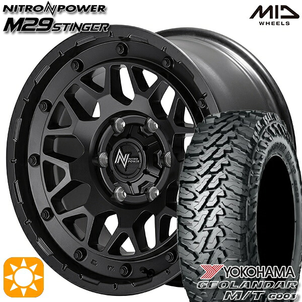 【取付対象】プラド ハイラックス 275/70R17 121/118Q ヨコハマ ジオランダーM/T G003 MID ナイトロパワー M29 スティンガー バレルブラック 17インチ 8.0J 6H139.7 サマータイヤホイールセット |格安タイヤホイールジャストパーツ
