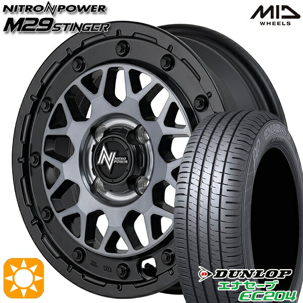 【取付対象】165/55R14 72H ダンロップ エナセーブ EC204 MID ナイトロパワー M29 スティンガー セミグロスブラッククリア 14インチ 4.5J 4H100 サマータイヤホイールセット