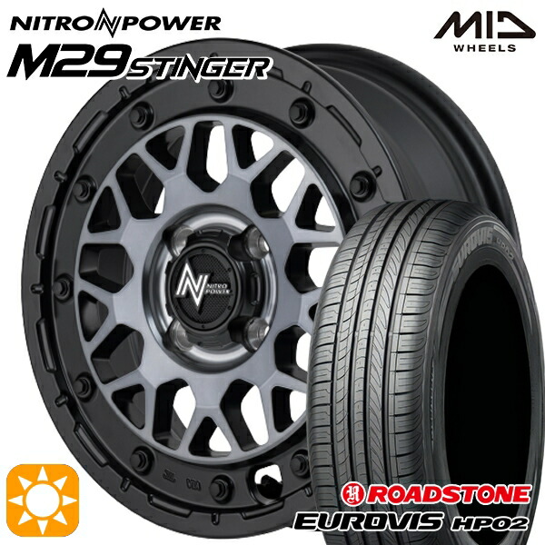 【取付対象】165/60R15 ネクセン ロードストーン ユーロビズ HP02 MID ナイトロパワー M29 スティンガー セミグロスブラッククリア 15インチ 5.0J 4H100 サマータイヤホイールセット