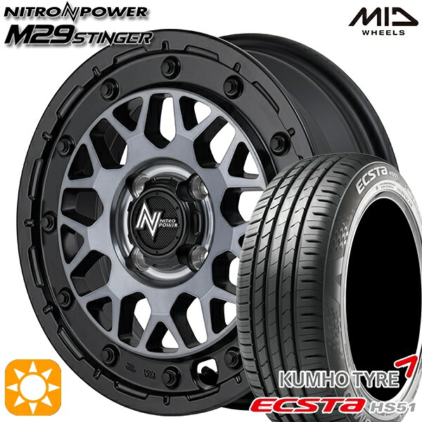 【取付対象】165/50R15 73V クムホ エクスタ HS51 MID ナイトロパワー M29 スティンガー セミグロスブラッククリア 15インチ 5.0J 4H100 サマータイヤホイールセット |格安タイヤホイールジャストパーツ