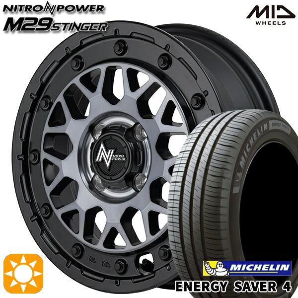 【取付対象】165/65R14 83H XL ミシュラン エナジーセイバー4 MID ナイトロパワー M29 スティンガー セミグロスブラッククリア 14インチ 4.5J 4H100 サマータイヤホイールセット