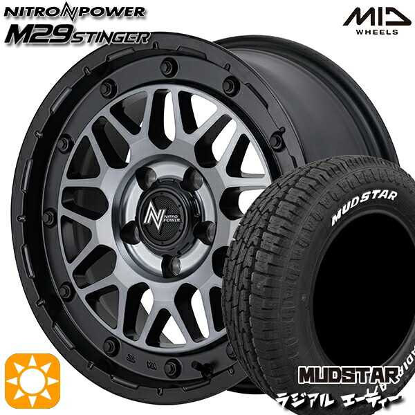【取付対象】205/60R16 96H マッドスター ラジアル A/T ホワイトレター MID ナイトロパワー M29 スティンガー セミグロスブラッククリア 16インチ 7.0J 5H114.3 サマータイヤホイールセット