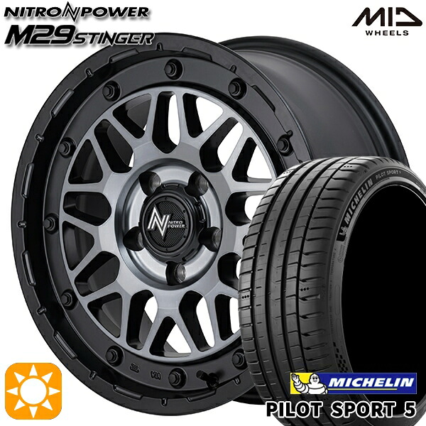【取付対象】215/45R17 91Y XL ミシュラン パイロットスポーツ5 MID ナイトロパワー M29 スティンガー セミグロスブラッククリア 17インチ 7.0J 5H114.3 サマータイヤホイールセット |格安タイヤホイールジャストパーツ
