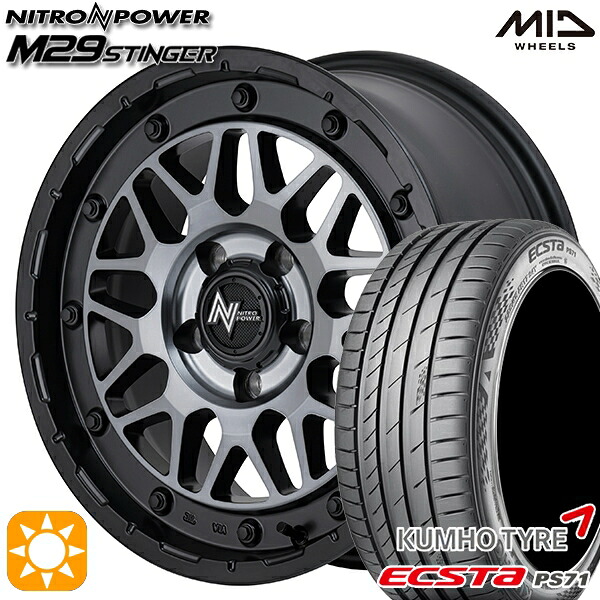 【取付対象】225/55R17 101W XL クムホ エクスタ PS71 MID ナイトロパワー M29 スティンガー セミグロスブラッククリア 17インチ 7.0J 5H114.3 サマータイヤホイールセット ｜格安タイヤホイールジャストパーツ 101,420円