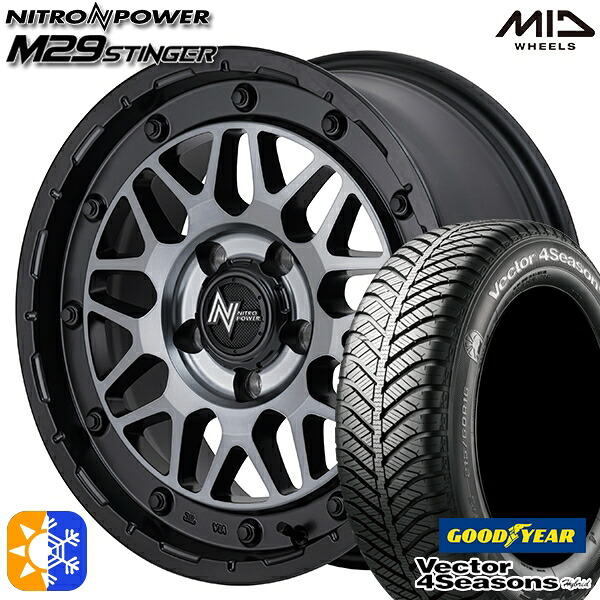 205/60R16 92H グッドイヤー ベクター フォーシーズンズ MID ナイトロパワー M29 スティンガー セミグロスブラッククリア 16インチ 7.0J 5H114.3 オールシーズンタイヤホイールセット |格安タイヤホイールジャストパーツ