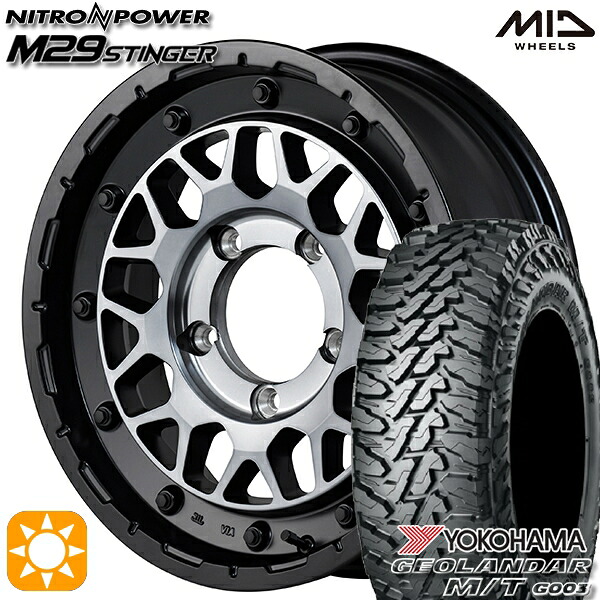 【取付対象】225/70R16 103S ヨコハマ ジオランダーM/T G003 MID ナイトロパワー M29 スティンガー セミグロスブラッククリア 16インチ 6.0J 5H139.7 サマータイヤホイールセット |格安タイヤホイールジャストパーツ