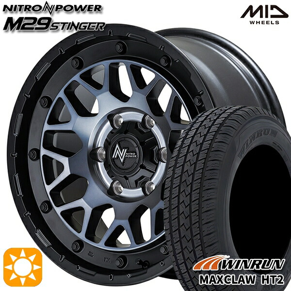 【取付対象】265/65R17 112T ウィンラン マックスクロウ H/T2 MID ナイトロパワー M29 スティンガー セミグロスブラッククリア 17インチ 8.0J 6H139.7 サマータイヤホイールセット