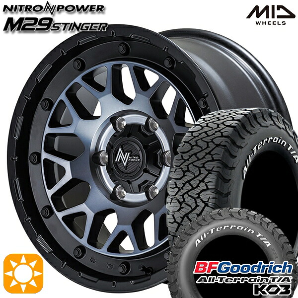 【取付対象】プラド ハイラックス 275/70R17 124/121S RWL BFグッドリッチ オールテレーン T/A KO3 MID ナイトロパワー M29 スティンガー セミグロスブラッククリア 17インチ 8.0J 6H139.7 サマータイヤホイールセット |格安タイヤホイールジャストパーツ