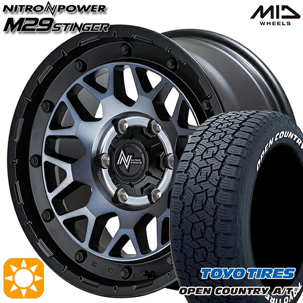 【取付対象】265/65R17 112H トーヨー オープンカントリーA/T3 ホワイトレター MID ナイトロパワー M29 スティンガー セミグロスブラッククリア 17インチ 8.0J 6H139.7 サマータイヤホイールセット