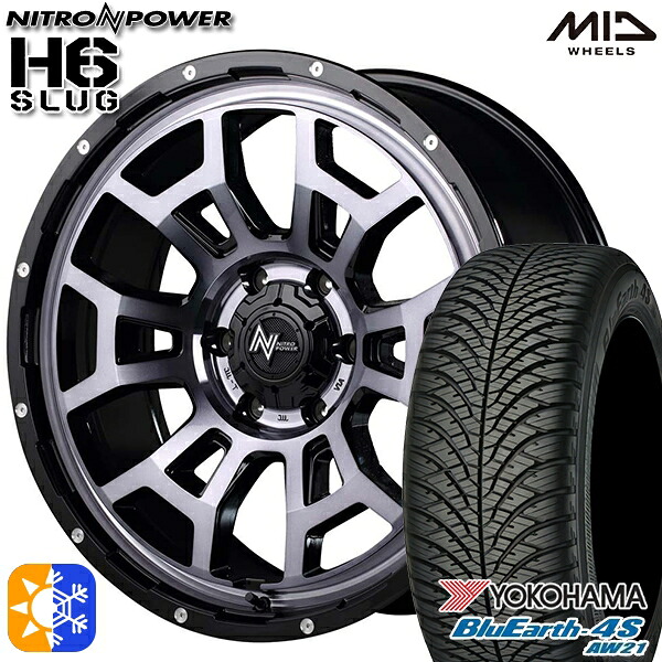 215/70R16 100H ヨコハマ ブルーアース 4S AW21 MID ナイトロパワー H6スラッグ ブラッククリア 16インチ 6.5J 6H139.7 オールシーズンタイヤホイールセット 102,650円